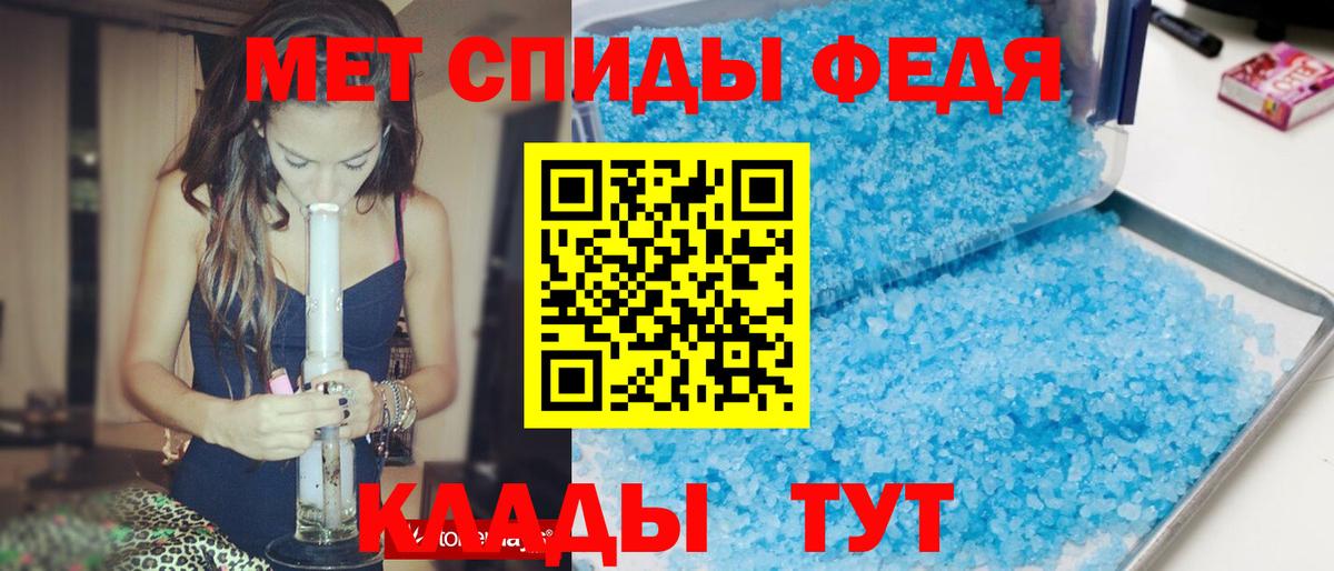 АМФЕТАМИН VHQ  Вход с VPN  Амфетамин  Добрянка 