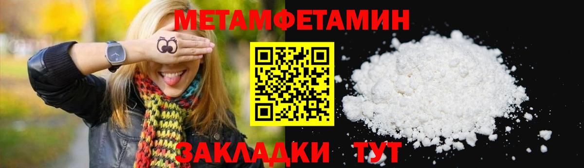 Амфетамин Premium Добрянка