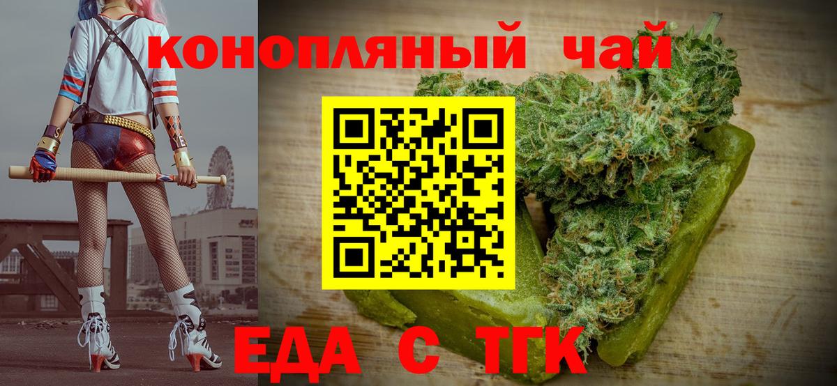 Добрянка  Canna-Cookies марихуана  Вход с VPN 