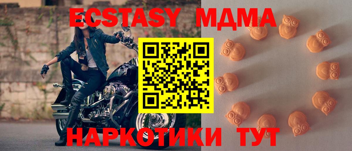 darknet состав  Ecstasy mix  Добрянка  даркнет сайт  Вход с VPN  Ecstasy Philipp Plein 