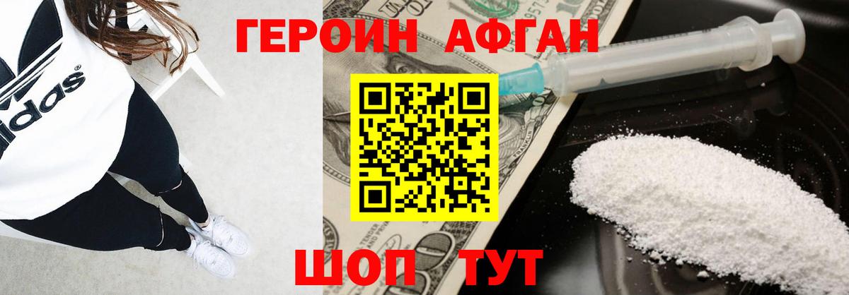 ГЕРОИН гречка  Вход с VPN  Добрянка 