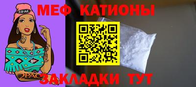 бутират Краснознаменск