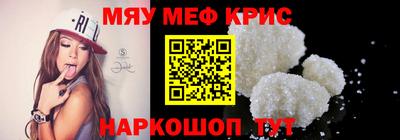 тгк Кунгур