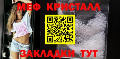 бутират Краснознаменск
