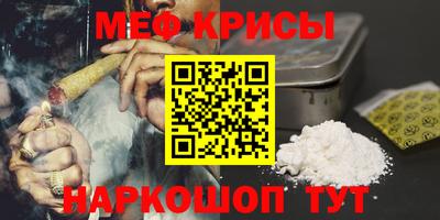 бутират Краснознаменск