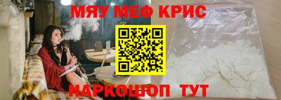 стафф Симферополь