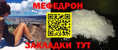 бутират Краснознаменск