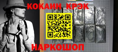 бутират Краснознаменск