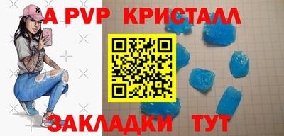 бутират Краснознаменск