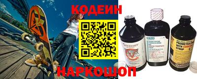 бутират Краснознаменск