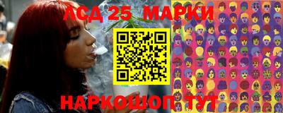 бутират Краснознаменск