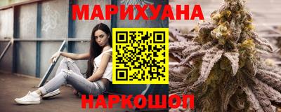меф Краснокаменск