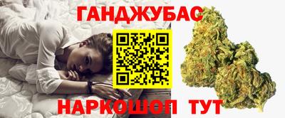 дистиллят марихуана Краснодар