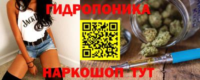 стафф Симферополь