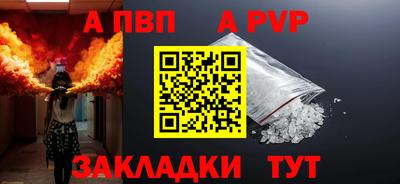 спиды Сертолово