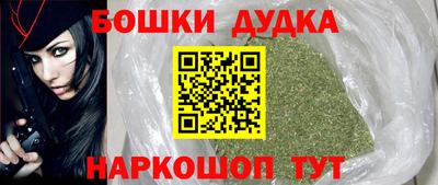 меф Краснокаменск