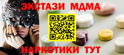 кристаллы Сибай