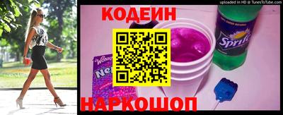 меф Краснокаменск