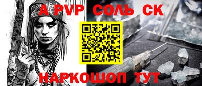 бутират Краснознаменск