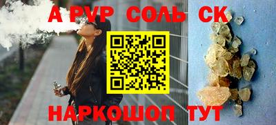 дистиллят марихуана Краснодар