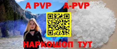 бутират Краснознаменск