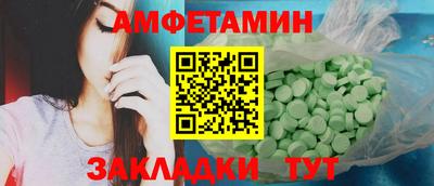 меф Краснокаменск