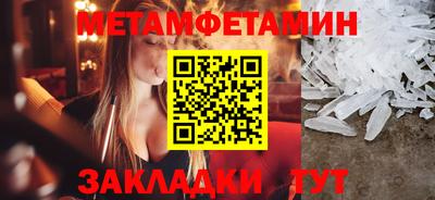кристаллы Сибай