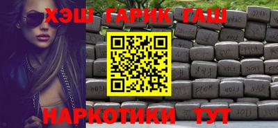 бутират Краснознаменск