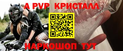 бутират Краснознаменск