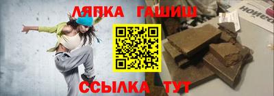 меф Краснокаменск