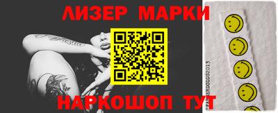 тгк Кунгур