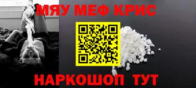 бутират Краснознаменск