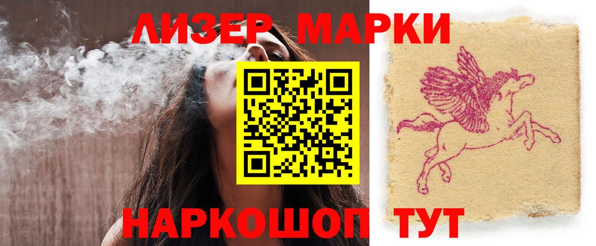 LSD-25 экстази ecstasy  Вход с VPN  Добрянка 