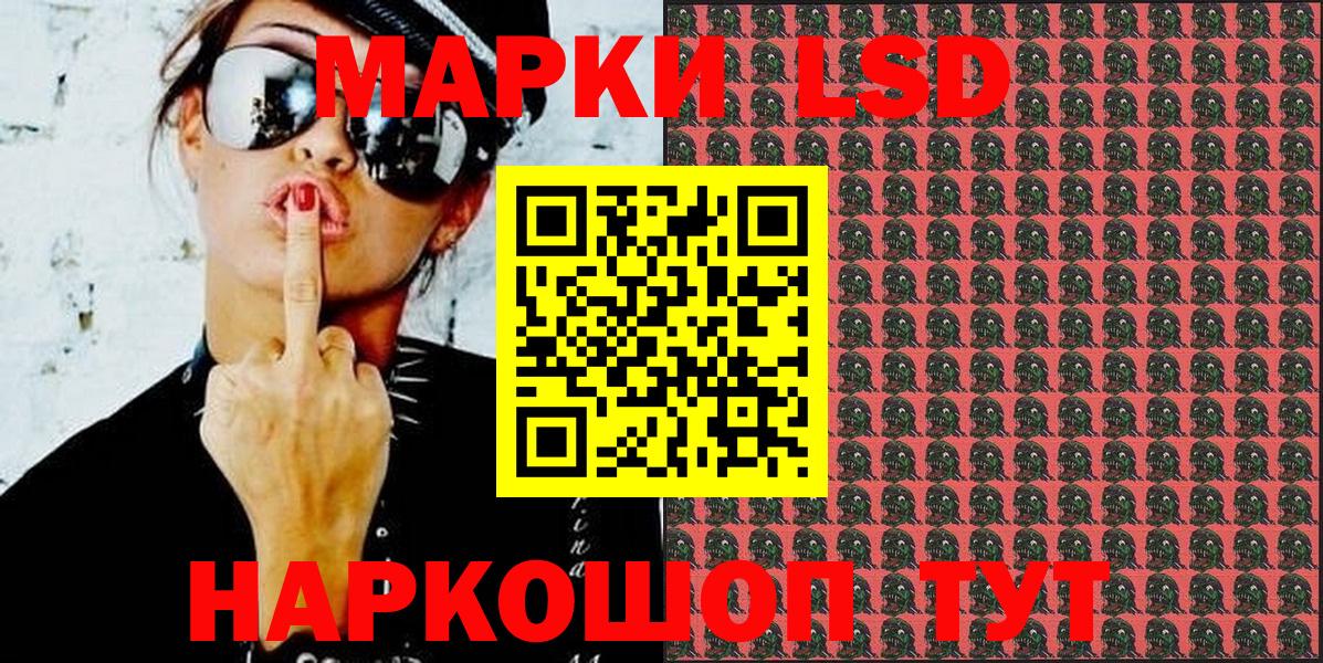 Марки N-bome 1500мкг  Вход с VPN  Марки N-bome  Добрянка 