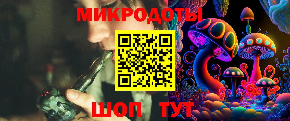 Добрянка  Галлюциногенные грибы прущие грибы  Псилоцибиновые грибы Psilocybine cubensis  Вход с VPN 