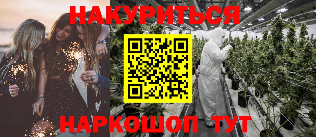 Добрянка  МАРИХУАНА Bruce Banner  Бошки марихуана Ganja  Вход с VPN  Шишки марихуана индика 